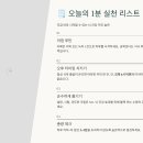 건강의비밀
