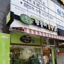 판돌이김밥
