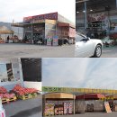 전국농산물직거래판매장