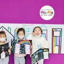 아트앤하트송정미술학원