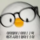 슬기세탁소 | 25. 4월 포기는 안 하지만 열심히도 안합니다