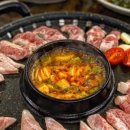 안포 농장 이미지