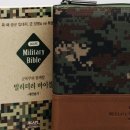 뉴아가페
