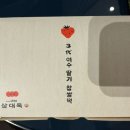 깨비스테이 이미지