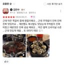 석암농장 | 11월 : 낮이 조금 더 짧아졌습니다. 더욱 그대를 사랑해야겠습니다.