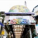 영동재래시장 이미지