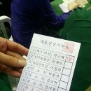 [6·4지방선거]선관위 "울주군개표소 발견 2012년 투표지는 미투입 투표지" 이미지