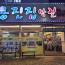 원조용진집 티스토리