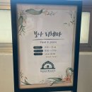 기공도가 | 용인 외대맛집 데이트 [보나리체타] 나폴리피자 수상 화덕피자맛집 솔직후기🍕✨