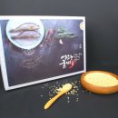 법성은해굴비(주)