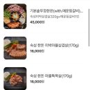 쏘삼돼지208