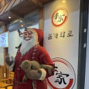 용인 농서동 맛집 ‘본가화로 서천점’ 놀이방식당