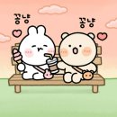 유미어스