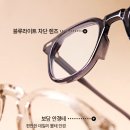 성모병원옆점다비치안경 이미지