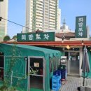 파리바게뜨운남 이미지