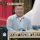 키스술마시는노래방 이미지