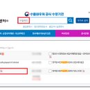 주식회사 아일랜드글로벌
