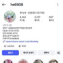 상일꽃농원