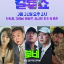 로비 이미지