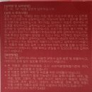 맛삿갓 | 목 넘김이 편한 액상 마그네슘, 이시형 박사 인생 마그네슘 솔직 리뷰 맛 후기