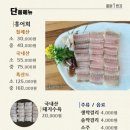 홍어1번지 이미지