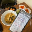 계림동잔치집