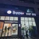 경성약품 이미지