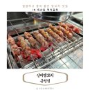 독산로75길 이미지