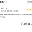 앤글리쉬영어교습소