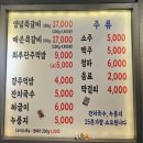 연신내 맛집 다온상회 쪽갈비 술집 추천 내돈내산 (웨이팅, 확장이전, 포장, 홍석천이원일 유투브)