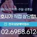 법무법인모두의법률 이미지