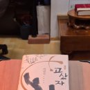 이일인쇄 | 아름다운 우리 국토, 대동여지도大東與地圖