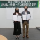 (주)그레이비