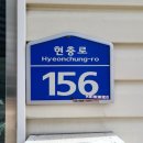 영진사옷수선