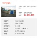 주문리297