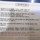 마포구시설관리공단 이미지