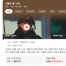 CGV 파주야당 5관 이미지