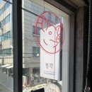 정각 로고
