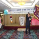 문수초등학교 이미지