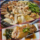 채운곱창마을