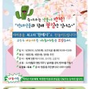 도봉구 쌍문2동 서울복지신문