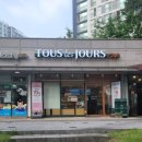 뚜레쥬르 홍성내포 극동점 이미지