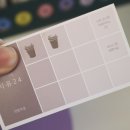 무인카페지유24 이미지