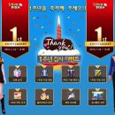 월드피시 이미지