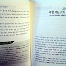 혜암한의원 이미지