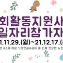 경산시재가노인통합지원센터 네이버블로그