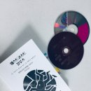 웨스트코스트블루스- COOL 내 진동.. 하는 추리소설 .