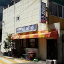 촌 칼국수 네이버블로그