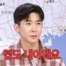 리얼홈즈 이미지