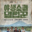 무신사 개러지 네이버블로그
